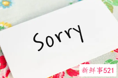 给男朋友道歉的话真诚的