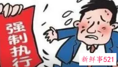 强制执行6个月后必须终结吗