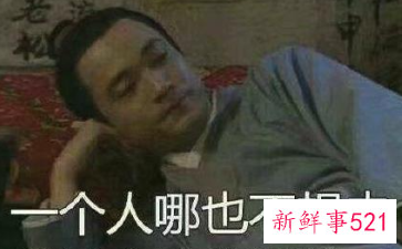 释放压力的方法