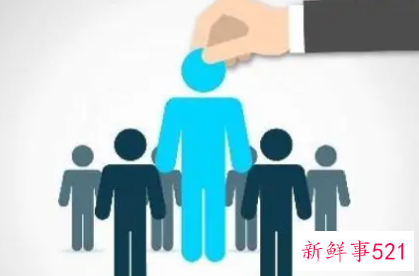 省委选调生和公务员的区别