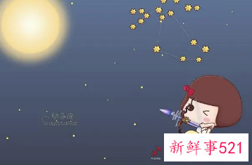能毁掉射手座的星座