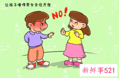 孩子心理早熟怎么正确引导