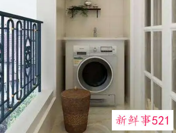 洗衣机放阳台的风水讲究