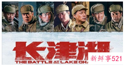 战狼2发贺图庆祝长津湖第一