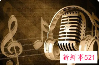 2021年度十大热歌