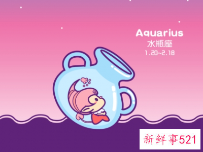 水瓶座女适合什么职业