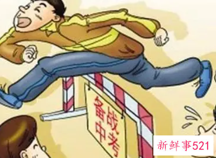 中考前孩子焦虑，长怎么办