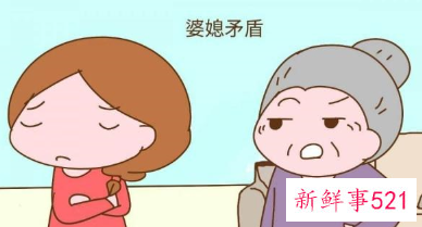 婆媳关系不好要怎么办