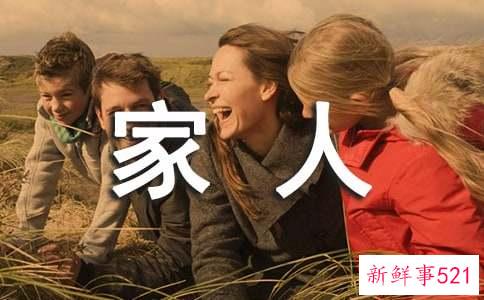 梦见家人被鬼上身有什么寓意