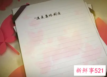 梦见书信是什么意思