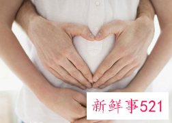 有利于怀孕的十大风水玄机