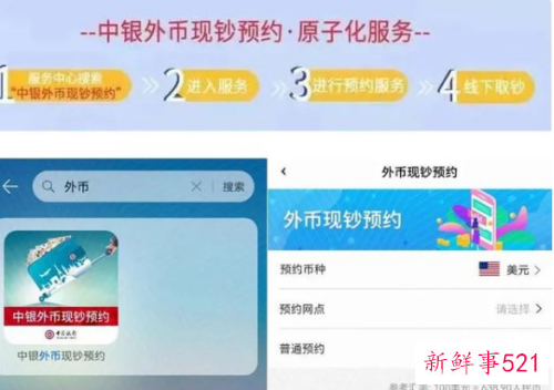 三家银行宣布支持鸿蒙