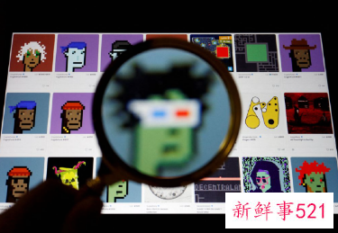 NFT交易平台OpenSea将大规模裁员20%