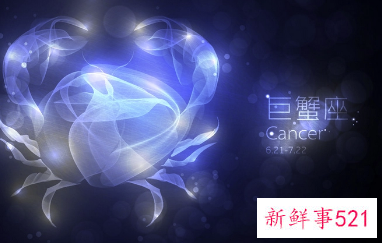 巨蟹座o型血女生职业