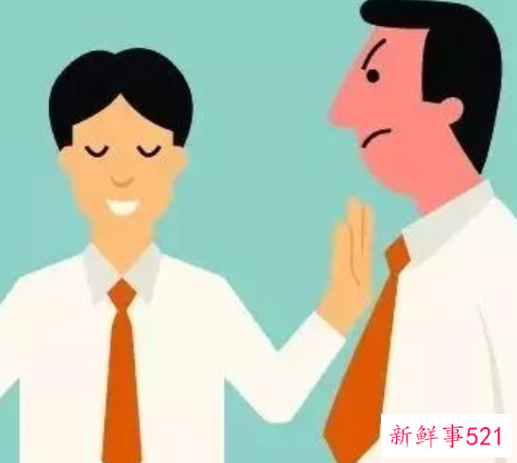 有效处理冲突的八大技巧