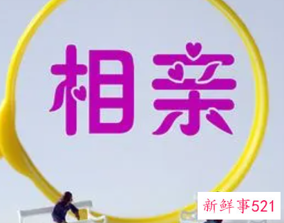 相亲对象只聊天不见面怎么回事