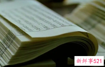 起名谐音大忌讳