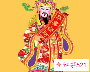 梦见看到财神爷