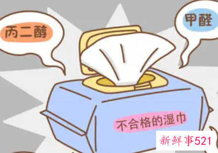 湿纸巾甲醛超标对婴儿的影响