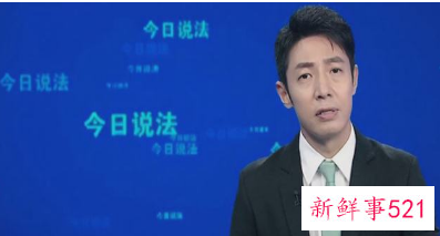 今日说法撒贝宁回归