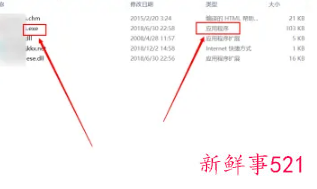 压缩包怎么变成软件