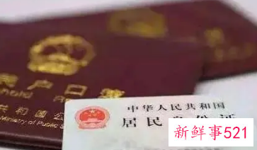 死亡销户超过三个月会被罚