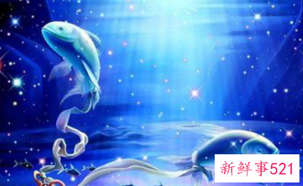 双鱼座的女生好色吗