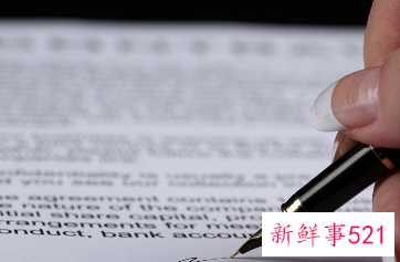 论文标点符号格式