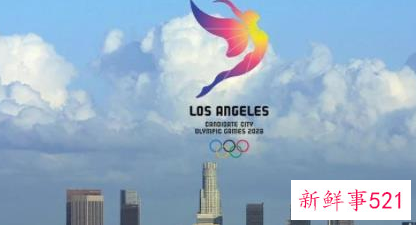 洛杉矶奥运会新增项目