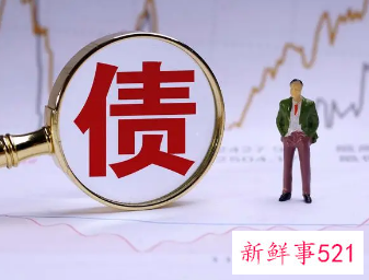 债务委托合同怎么写