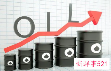 国内油价或将开启“10元时代”