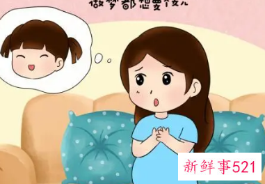 梦见生男孩结果生了个闺女