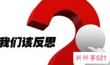 善于反思的重要性