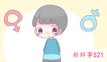 孩子有性意识怎么引导
