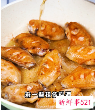 做可乐鸡翅的正确做法