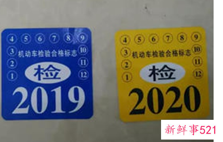 免检车需不需要纸质检验标志