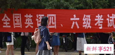 2021年12月四六级考试时间和报名时间是哪天