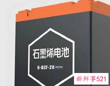 石墨烯电池第一次充电注意事项