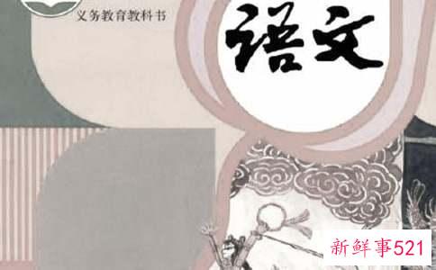 学好语文的12个方法及技巧