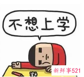 孩子厌学要看心理医生吗