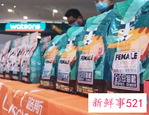 路斯股份成北交所“宠物食品第一股”