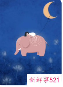 梦见陷害是什么意思