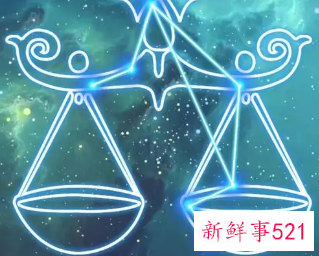 天秤座会因为什么原因遭人恨