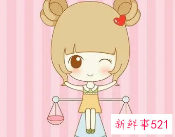 天秤女带什么饰品好