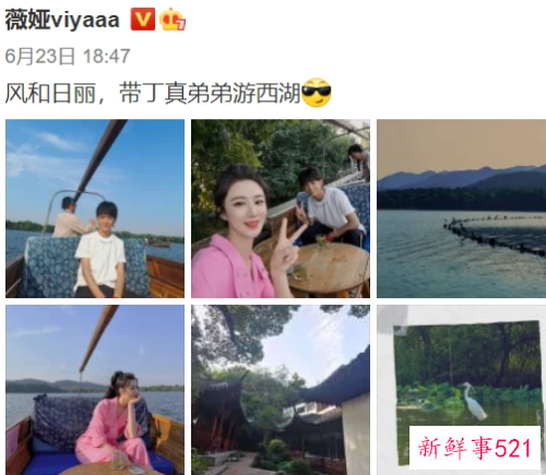 薇娅带丁真游西湖，青岛隔空喊话：丁真第二次去杭州了