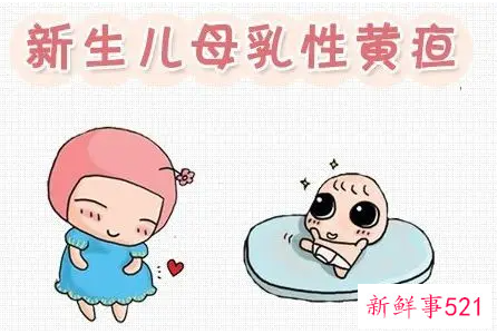 什么原因引起母乳性黄疸