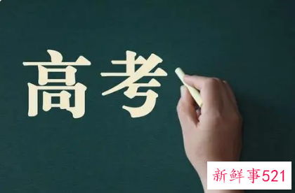 2022广东高考报名条件及时间