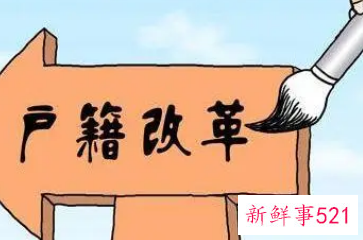 异地办离婚证需要什么手续