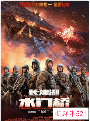 2022春节档8部大片竞相角逐