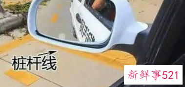 上坡坡道定点停车和起步技巧